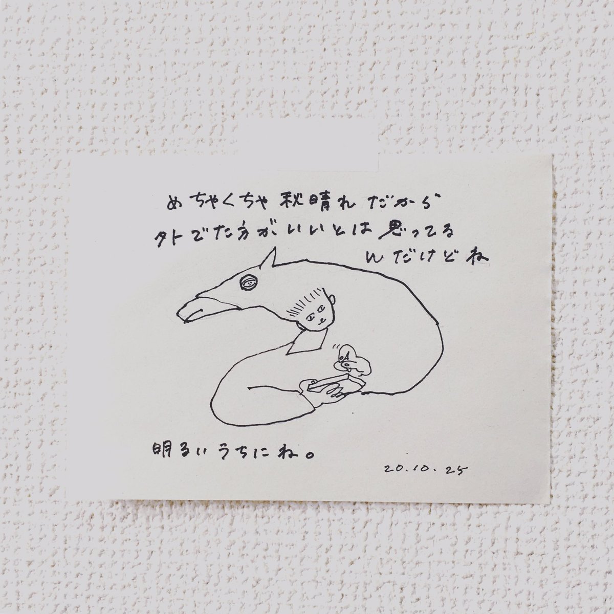 sususu_art's tweet photo. 10/25 ひと言日記
『外からの圧力を感じる』 https://t.co/xIGHclrii9