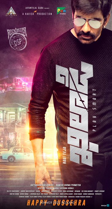 Raviteja