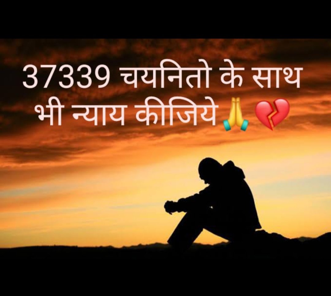 DEEPAKS34452673's tweet photo. @prashhant1402 @News18UP Very thanks for updates-
श्री- @prashhant1402 सर🙏
सर! #69000_शिक्षक_भर्ती में- बाकि बचे-
#37339_चयनितों_का_कल्याण_कब_होगा
❓❓
@News18UP @shailesharora7
@myogiadityanath @myogioffice
🙏🙏
महोदय! #SC_Order रिजर्व हुए 90 दिन हो गये- अब तो #SC_में_अप्लिकेशन_फाइल_ करने की कृपा करें https://t.co/rXSglmcmfC