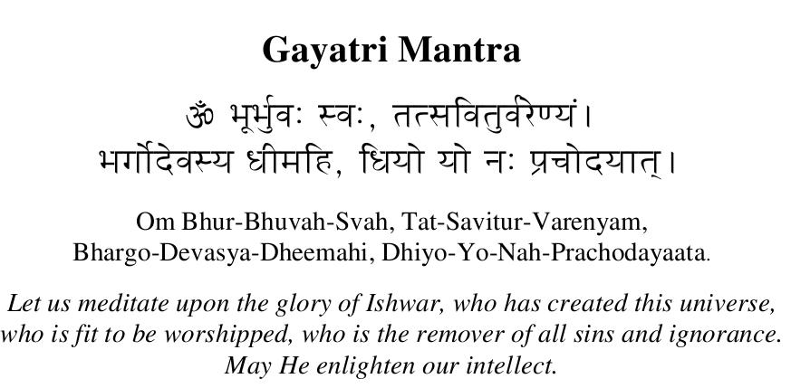 (Om, Bhur Bhuvah Suvah) is NOT a part of Gayatri!It is Pranava + 3 Vyahritis added laterMantra only starts from Tat Savitur Vareṇyaṃ!Actually Gayatri is recited to a DEAD GODSavitr is a Vedic GodHe exists no more in TemplesBrahmins abandoned their own Gods:) For Power!