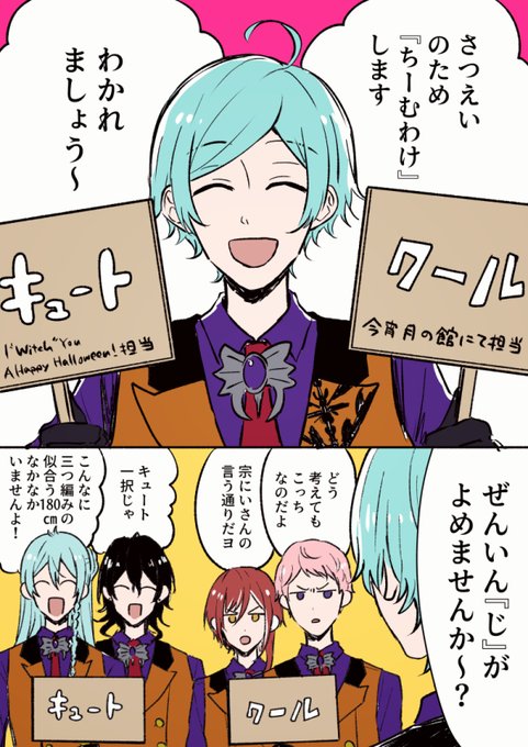 Torinemuさんのイラストまとめ