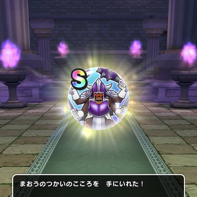 ドラクエのtwitterイラスト検索結果