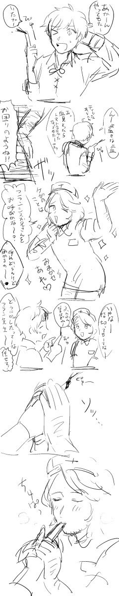 かこえ 