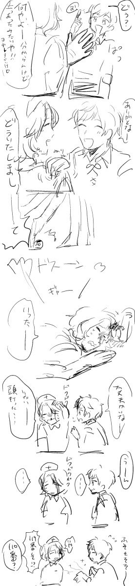 かこえ 
