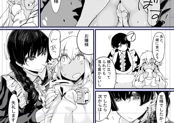 どんな失礼しちゃの?🤗🥰 