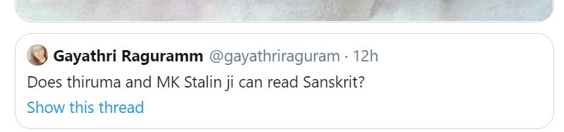 The God of Gayatri MantraSavitr is dead today!:)He is just invoked for ceremonial purpose!Also called Savitr mantra in his name!सवितृ means arise!*Savitr Vedic God is Dead!*Gayatri Mantra is Wrong (7 syllable instead of 8)And they falsely boast about Sanskrit? Shame!