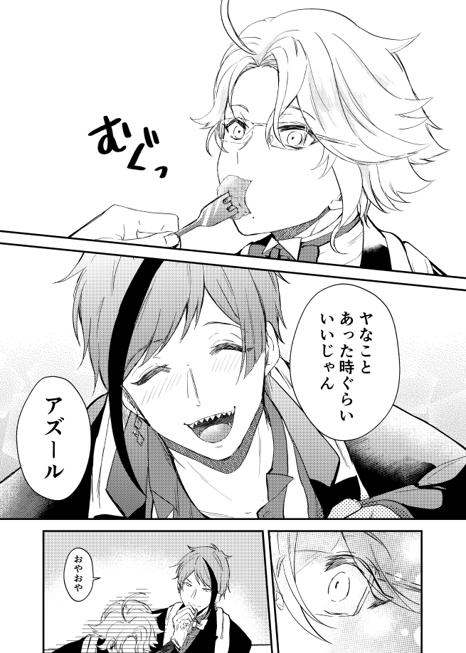 乗り遅れてますがタグ失礼します!イドアズ、ジェイアズ、フロアズ描いてます～!宜しくお願いします??
#ツイ腐テ好きさんと繋がりたい 