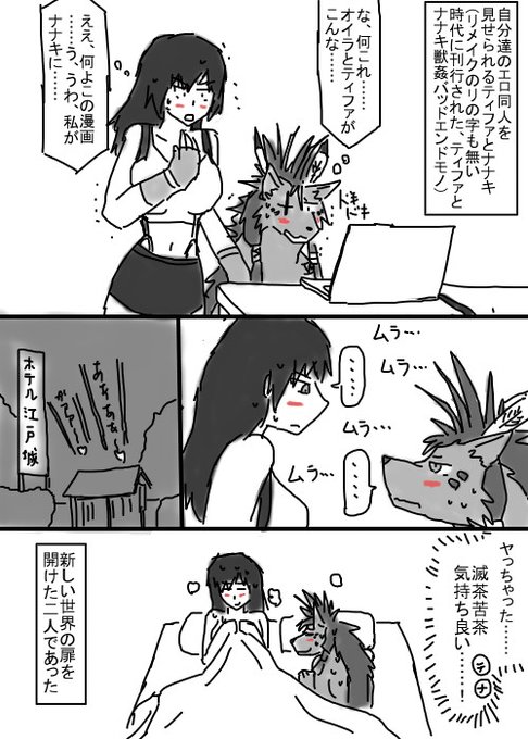 ザシアンのtwitterイラスト検索結果 古い順 ザシアンのtwitterイラスト検索結果 古い順