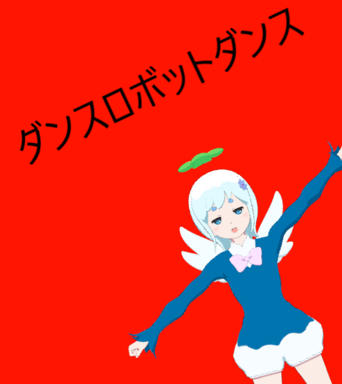 チユキエル 守護っ天使パテピュア Chiyukiel Angel Twitter