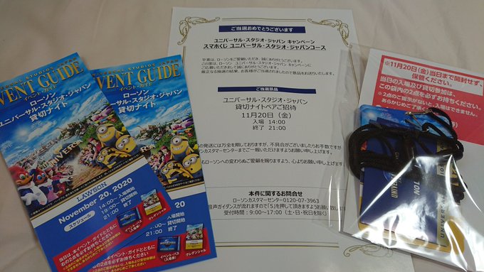 usjのツボ usjで出会った心温まる物語 さん のツイート ローソン の検索結果 1 Whotwi グラフィカルtwitter分析 usjのツボ usjで出会った心温まる物語 さん のツイート ローソン の検索結果 1 Whotwi グラフィカルtwitter分析