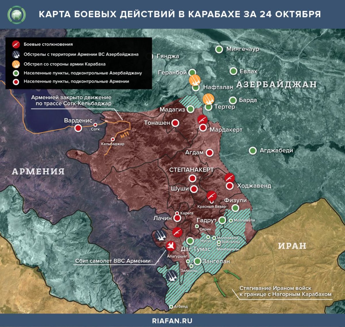 Линия соприкосновения войск. Карта военных действий в Армении и Азербайджана. Карта боевых действий Азербайджана в Карабахе. Карта боевых действий в Нагорном Карабахе на сегодня. Карта боевых действий в Нагорном Карабахе на сегодняшний день.