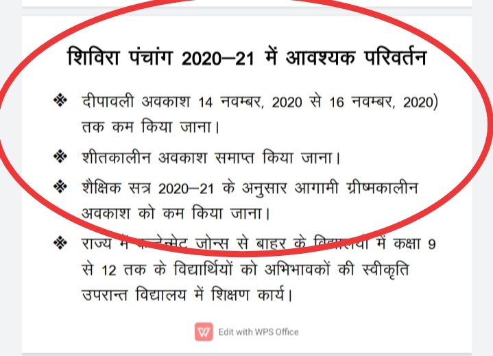 STAR_Rajsthan's tweet photo. मा. @ashokgehlot51 @GovindDotasra जी से निवेदन है कि 50% अध्यापक अपने घरों से दूर नौकरी कर रहे हैं,अध्यापक भी एक सामाजिक प्राणी है उसके भी घर,परिवार बच्चे हैं जिनके साथ उनका भी मन करता है समय बिताने का
अतः शिक्षकों के हित में निर्णय लेते हुए अवकाश में कटौती ना करें🙏
@pantlp https://t.co/FXL4dqZwYl
