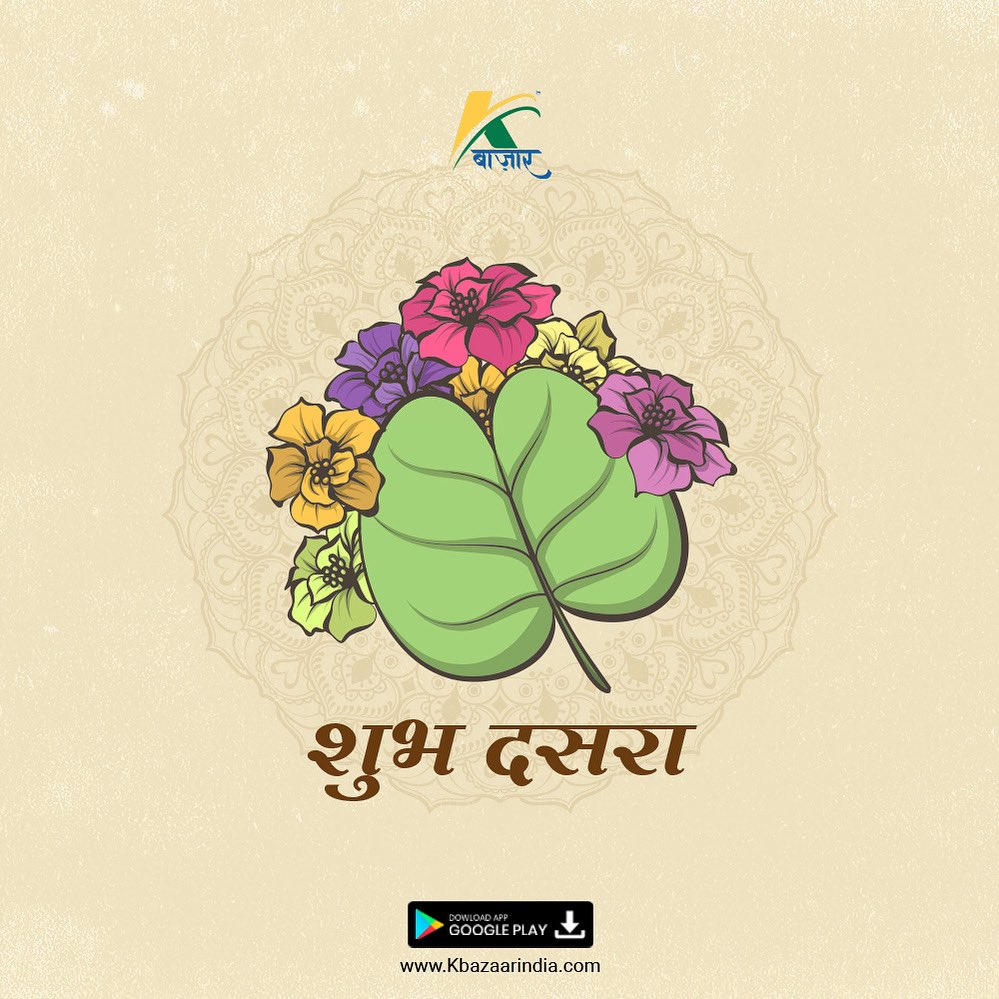 KBazaarIndia's tweet photo. on the auspicious occasion of the victory of good over evil, may the colour, bliss and beauty of this festival be with you throughout the year!!

Happy Dussehra!!

#Dussehra #Vijayadashami #healthy #Prosperous #colourful #FestiveSeason #India https://t.co/W4xbW4irlc