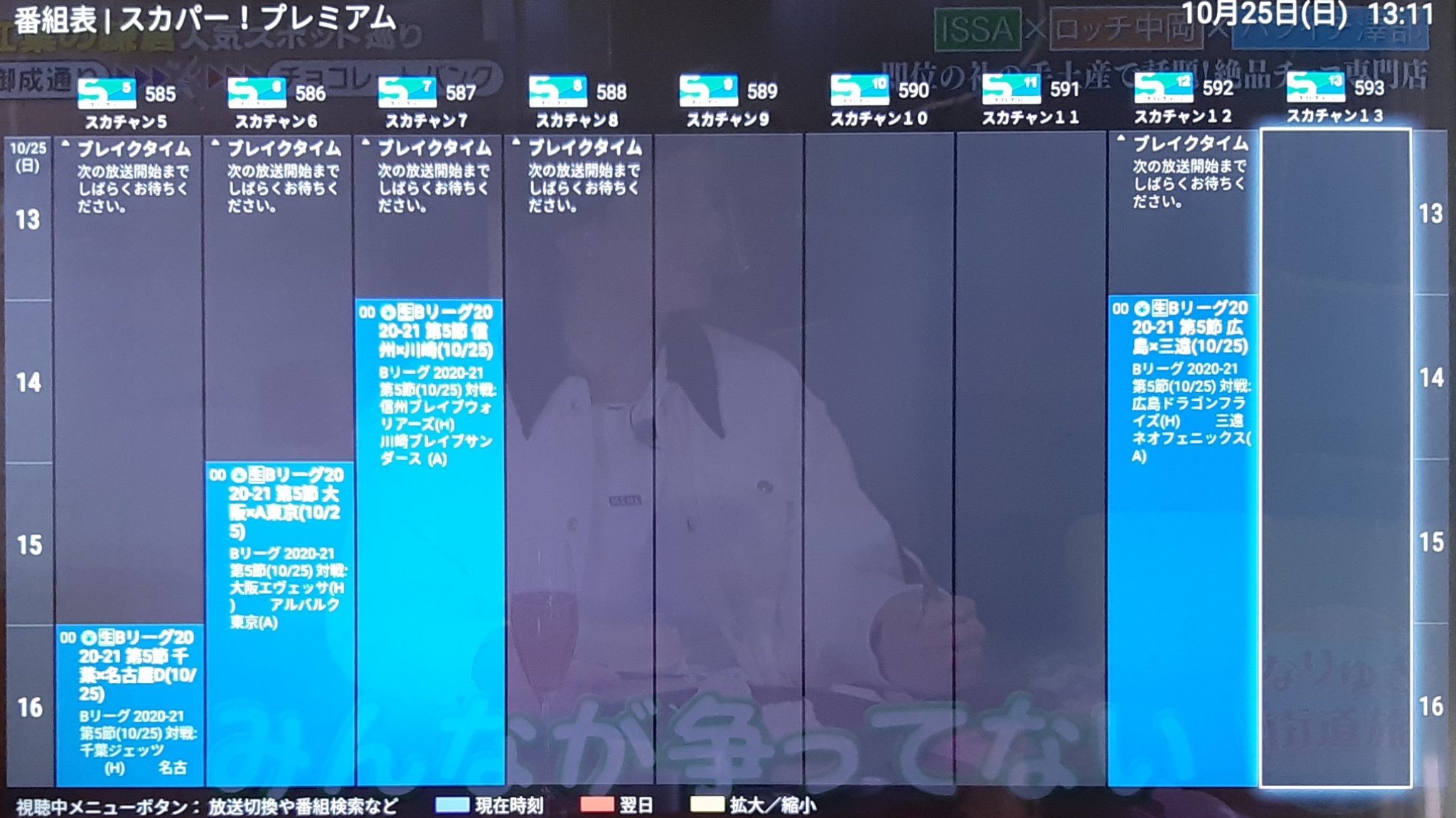 隼人8 ごろごろ投資 スカパー プレミアムサービス で生中継らしいけど 普段からブレイクタイムばっかりの スカチャン契約されている人 そんなにいるの 今日もbリーグ4試合以外 なにもないし 今シーズンはスカチャン ばっかりでかなりひどい 信州 隼人8 ごろごろ投資 スカパー プレミアムサービス で生中継らしいけど 普段からブレイクタイムばっかりの スカチャン契約されている人 そんなにいるの 今日もbリーグ4試合以外 なにもないし 今シーズンはスカチャン ばっかりでかなりひどい 信州