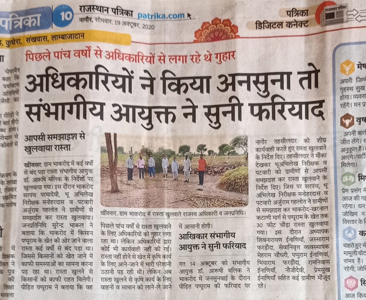 Divisional Commissioner, Ajmer (@dcajmer) on Twitter photo 