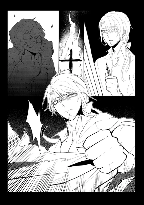 (8/8) 