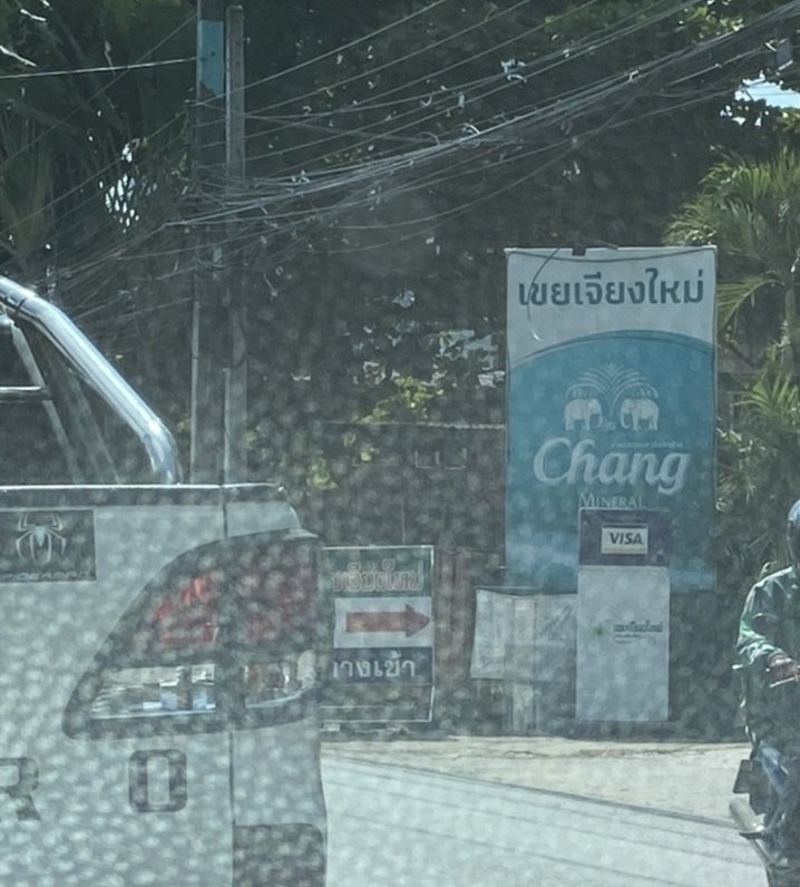 kentea_y's tweet photo. พี่เต้คะ สวัสดีค่ะ😄🤗🤗
#TaeDarvid
@tae_darvid 🤫🤭🤭 https://t.co/Bqhd2DufH9