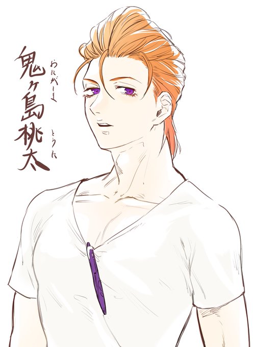 鬼ヶ島のtwitterイラスト検索結果 古い順 鬼ヶ島のtwitterイラスト検索結果 古い順