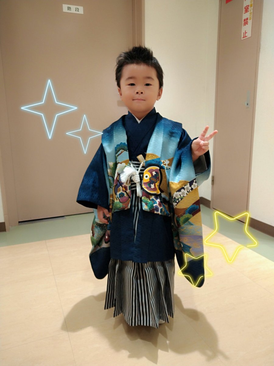 きものサロンよろずや 今日は七五三の写真です お客様の許可を得て 写真 を撮らせて頂きました ありがとうございました かっこいいポーズをしてくれたお兄ちゃんです ありがとうございます 千林商店街 今市商店街 千林くらしエール館 きものサロンよろずや 今日は七五三の写真です お客様の許可を得て 写真 を撮らせて頂きました ありがとうございました かっこいいポーズをしてくれたお兄ちゃんです ありがとうございます 千林商店街 今市商店街 千林くらしエール館