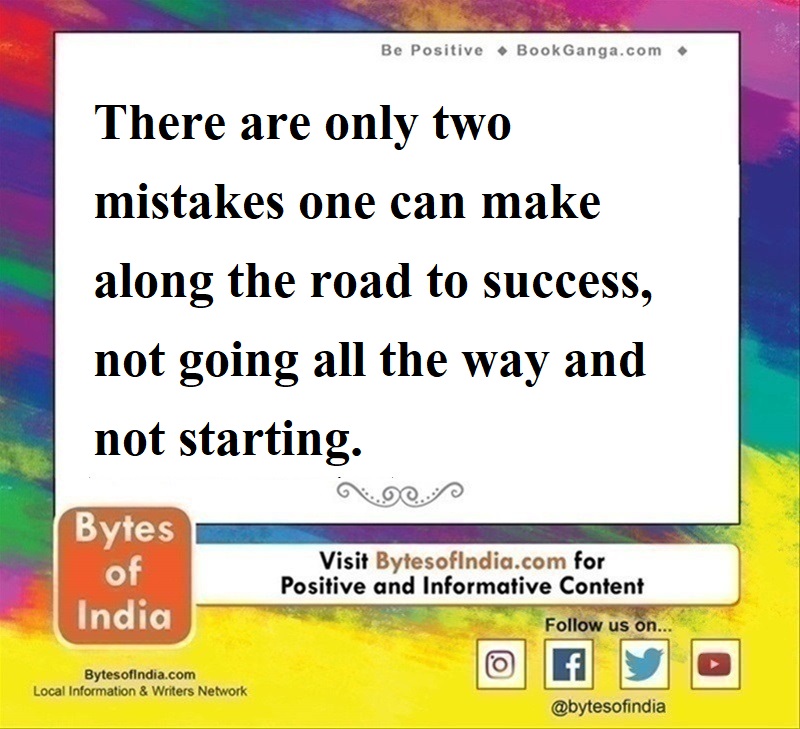 BytesOfIndia's tweet photo. #सकारात्मक_विचार #BytesofIndia #positivethoughts #positivequotes #positivity #positivethinking #positivevibes #BePositive https://t.co/HnpCqMDTuG