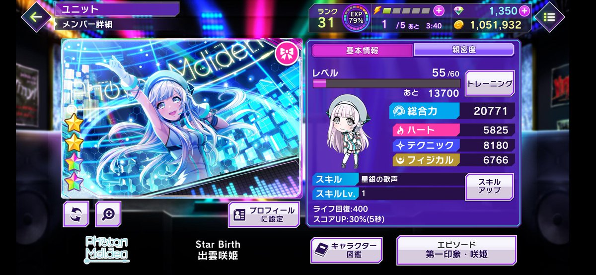 紡木 吏佐 Twitter પર D4dj Groovy Mix ついに本日0時より正式リリースとなりました B版から遊んでくれてるよ な方も まだだよ な方も 是非是非チェケチェケ遊んで下さいませ 動画は3日前のだけれども失礼 D4dj