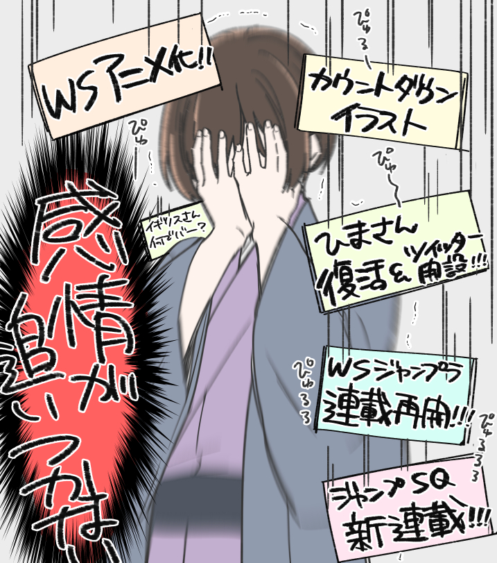 Twoucan 10番 Babababan0130
