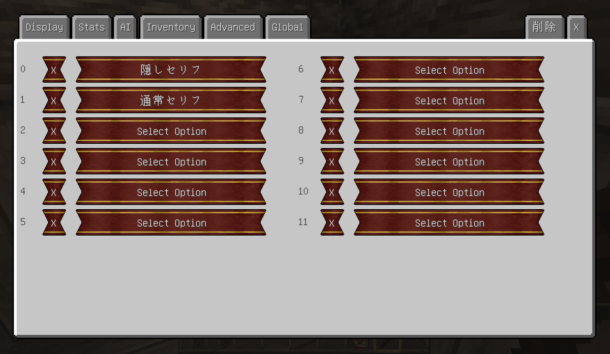 FumCraft's tweet photo. よーし、
特定のNPCから特定の話を聞いていないと発生しないイベントつくれた!
これで隠しイベントもつくれます!😊
#異世界 #minecraft #customnpcs https://t.co/qwEVjwp2XS