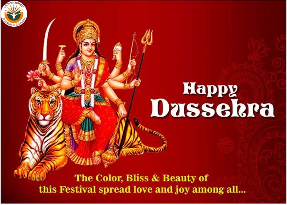 BharatSpandan's tweet photo. To all our well-wishers, a happy Dussehra.

May you be blessed with good health and prosperity.

#HappyDussehra https://t.co/vvORSzVBec