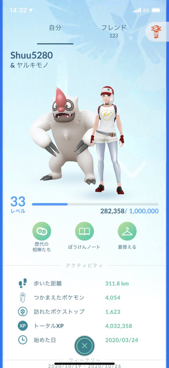 GoGo24359786's tweet photo. フレンドなってくださる方いますか？
243416980279
#ポケモンGO
#ポケモンGOフレンド募集
#ポケモンGOフレンド https://t.co/1KdJJcKzVt
