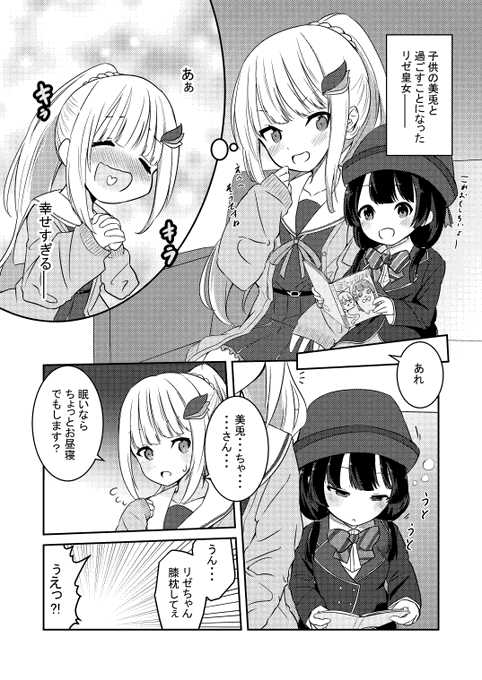 lzmt漫画 