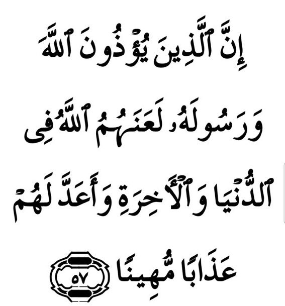 yara_elsabrout's tweet photo. #الا_رسول_الله_يا_فرنسا
حسبُنا الله ونعم الوكيل.. اللهم عليك به فأنه لايعجزك.. اللهم انه اساء لنبيك محمد وحبينا محمد اللهم ارينا فيه عجائب قدرتك واجعله عظه وعبره لكل من يتجرأ على رسولنا الكريم https://t.co/IgDRtWz3bH