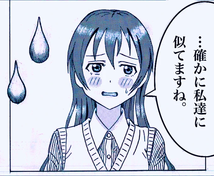 第3話 "5年後のμ's"

「…素敵でしょ?私達にも似てない??」
ホテルの部屋でAqoursの動画を観ながら説明する穂乃果。
「いい曲ね?」
「可愛い衣装♡☺️」
感想を言う真姫とことり。その時穂乃果に千歌からメールが。
"警備員さんに捕まりました?"
「…確かに私達に似てますね?」
感想を言う海未。 