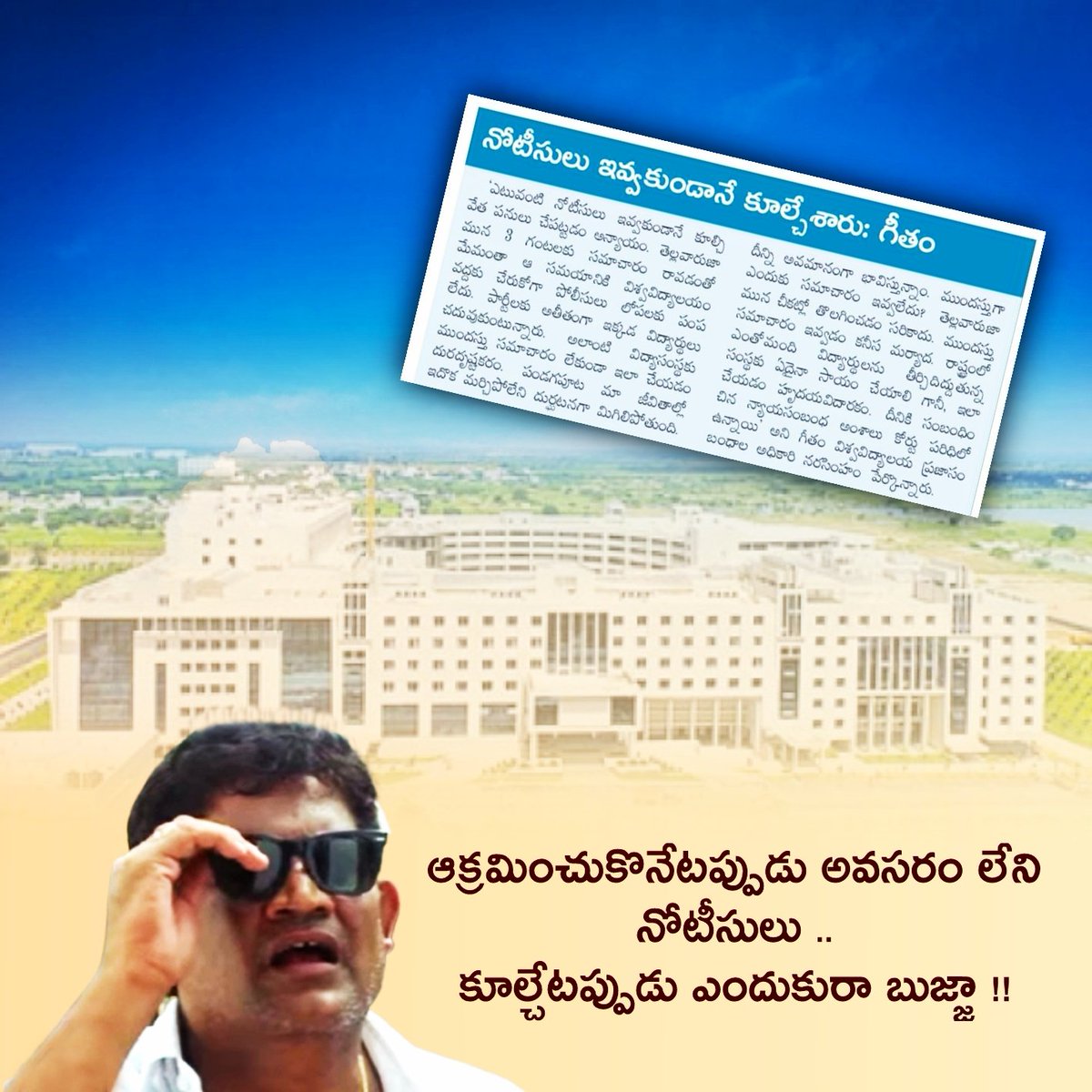 Harsha Vardhan Reddy Rachamalla (@harshav35860049) on Twitter photo 