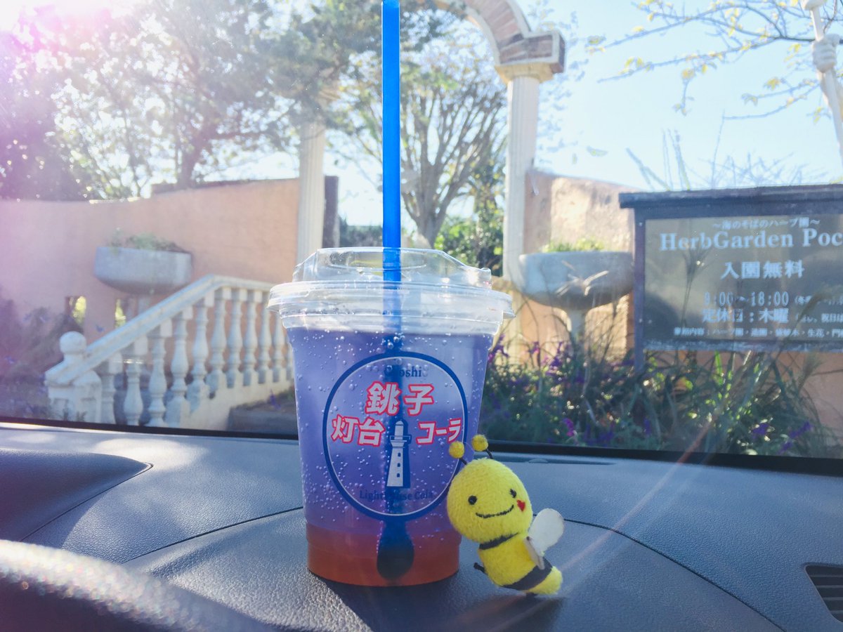 ハーブガーデンポケット