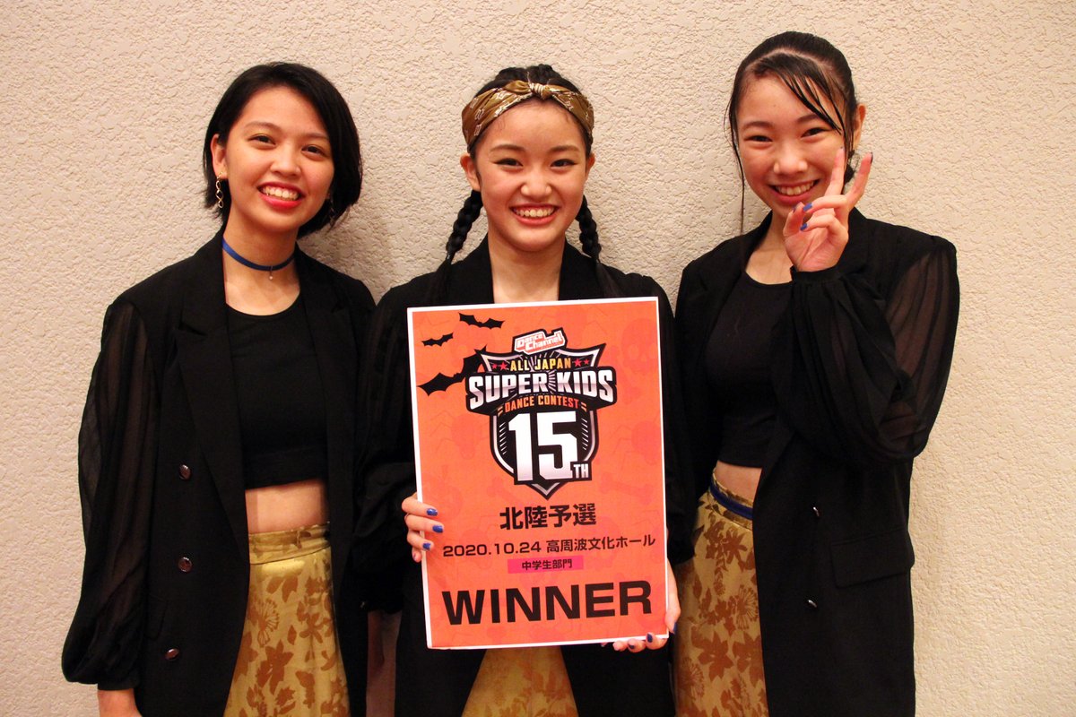 superkidsdance's tweet photo. ダンスチャンネル ALL JAPAN SUPER KIDS DANCE CONTEST 2020 北陸予選  

■中学生部門  
優勝：Flava（HOUSE/東京）
準優勝：HOT DAWG（HIPHOP/石川）
３位：Ragiata（HIPHOP/千葉）
※シード権は優勝のみ https://t.co/cakAt3fg8I