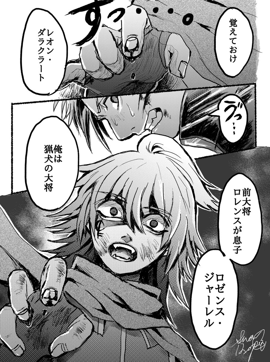 #TLを不穏作品で埋めよう 