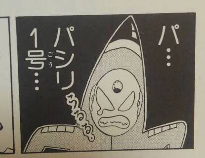 Noel A Twitter レジエレキに素早さ種族値大幅に抜かれてしまったデオキシススピードフォルムくん もうあだ名決まってしまったな