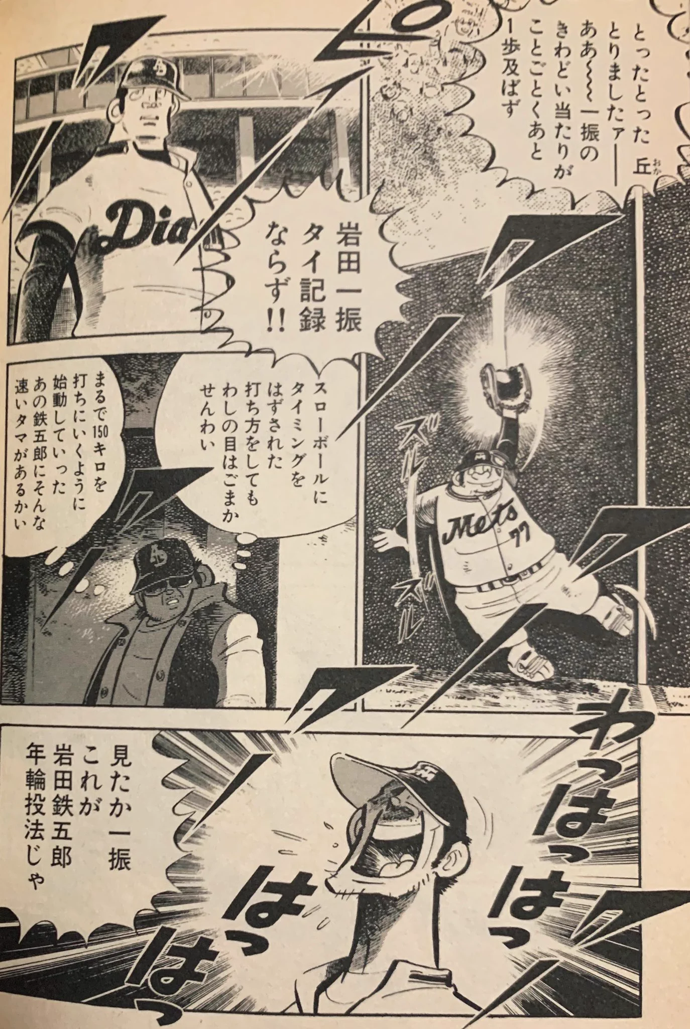 カーくん on X: 