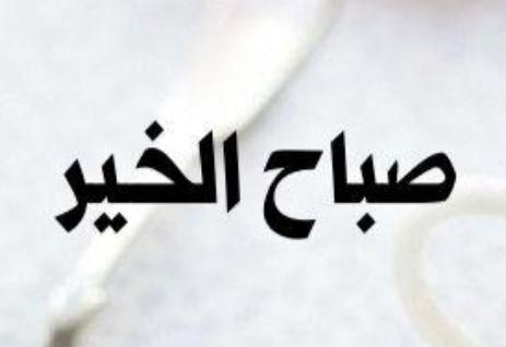 ABMFN2020's tweet photo. #إلا_رسول_الله_يا_فرنسا #جاك_كورونا #الطالب_الجامعي_انسان_ايضا #أين_مقاطعتكم_للمنتجات_الفرنسية #إلا_رسول_الله #ماكرون #عبدالعزيز_بن_فهد #صباح_الخير https://t.co/2R4N2aH4YQ