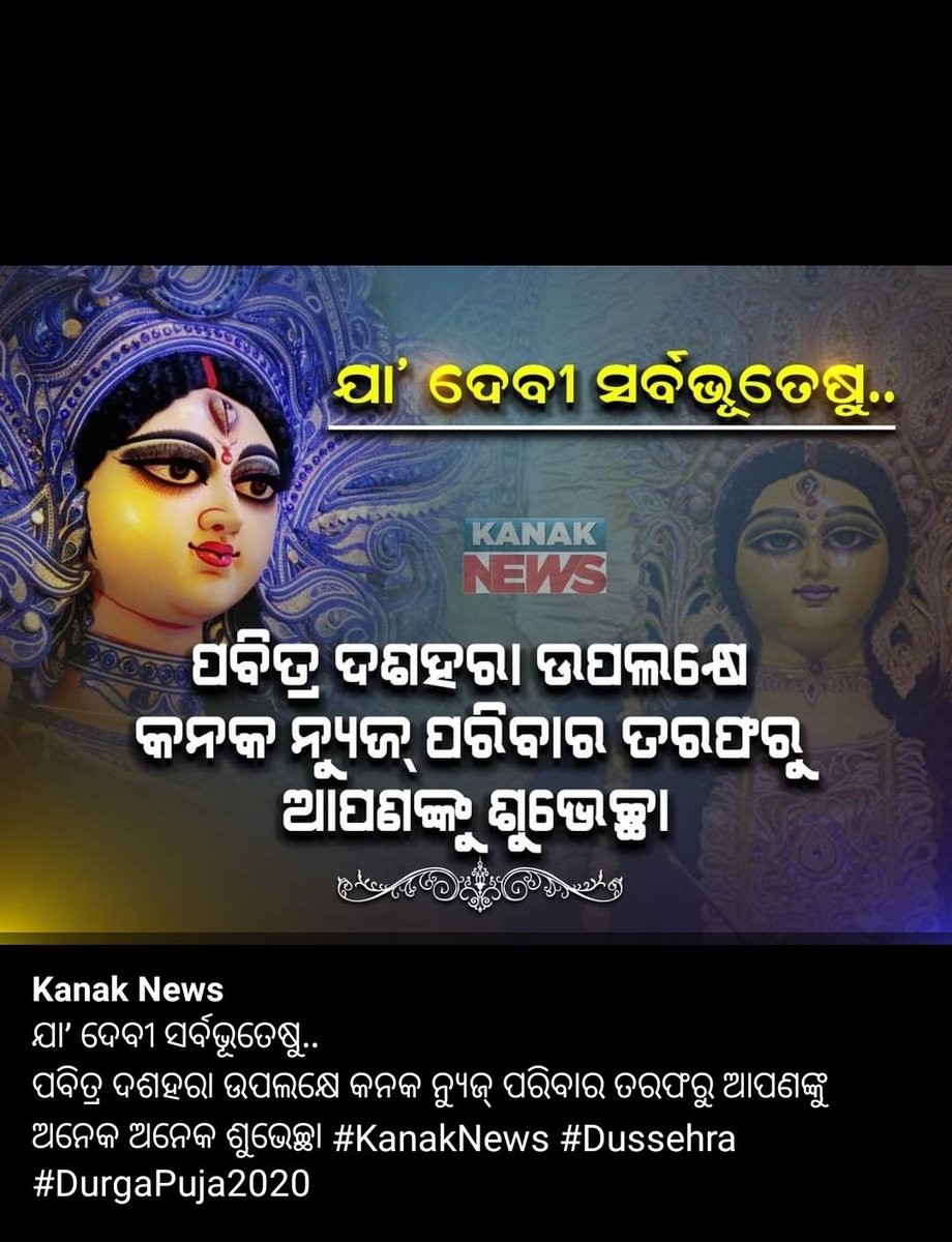 GuruAmod's tweet photo. Happy Dussehra https://t.co/6A3NxM2z57