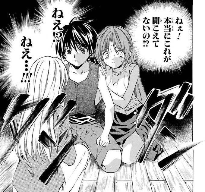 ひぐらしのなく頃に を含むマンガ一覧 3ページ ツイコミ 仮 ひぐらしのなく頃に を含むマンガ一覧 3ページ ツイコミ 仮