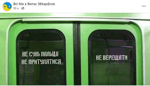 Місцеві вибори-2020: в Україні відкрилися дільниці для голосування - Цензор.НЕТ 2179