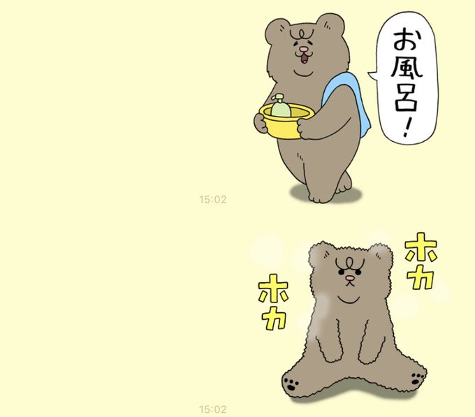 悲熊スタンプ第3弾のtwitterイラスト検索結果
