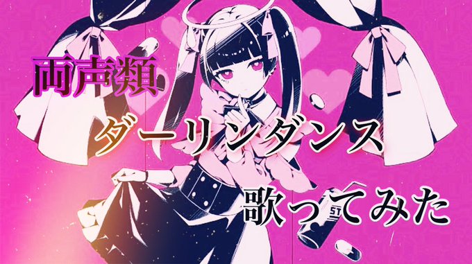 歌い手さんmix師さん絵師さん動画師さんpさんと繋がりたいのtwitterイラスト検索結果 古い順
