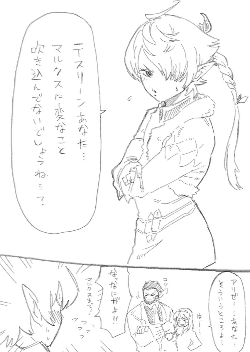 そういうとこやぞ 