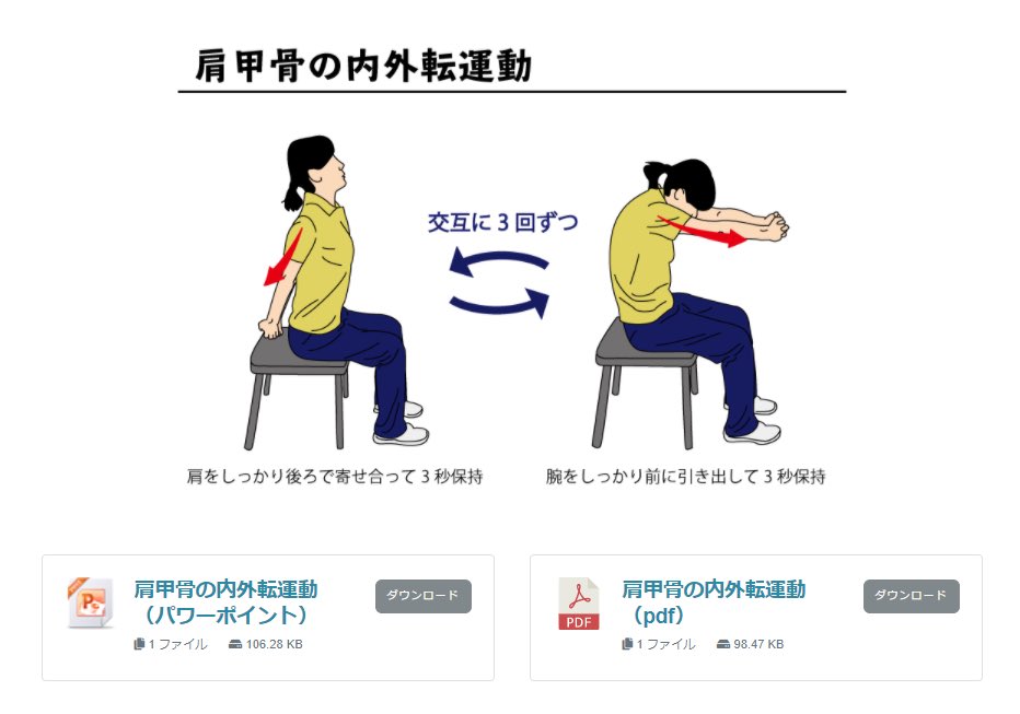 河石 優 Yuyakedomo Twitter