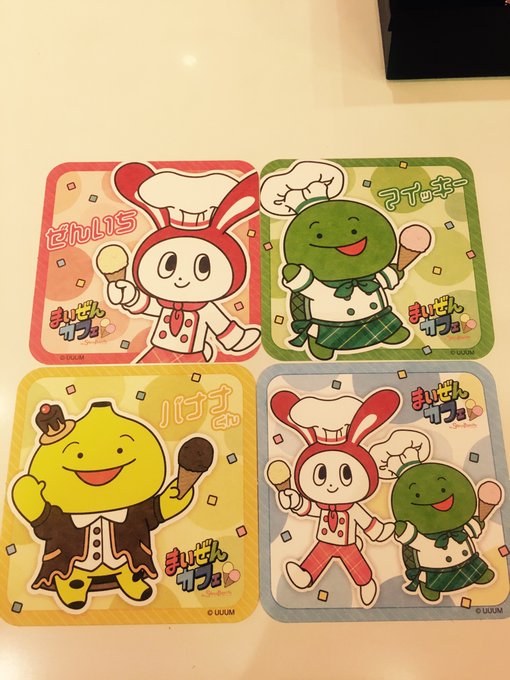 まいぜんカフェのtwitterイラスト検索結果