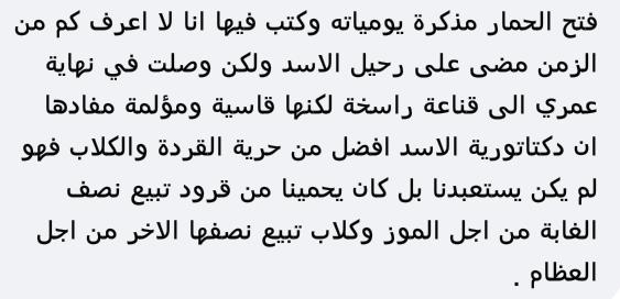 سيزر (@najemthamer) on Twitter photo 