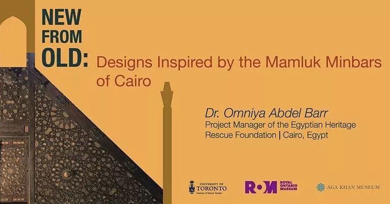 EgyptianRescue's tweet photo. We are invited to the first talk of series entitle“CraftingConversations:Discourses on theCraft Heritage of theIslamicWorld– Past,Present andFuture”initiative of the IslamicArtandMaterialCultureCollaborative #IAMCC
register on Saturday31October, at7pm CLT
https://t.co/nEOSBQH8Oc https://t.co/EKZ6EGPjQf