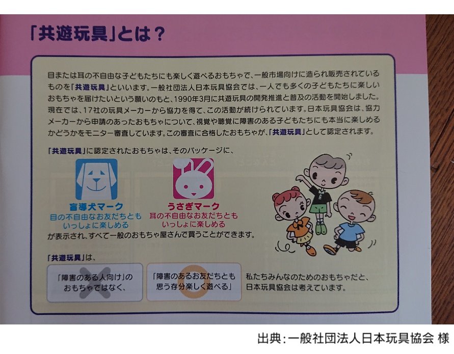うさぎマーク うさぎマーク
